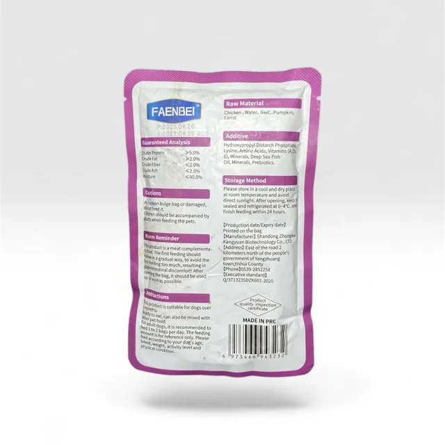 پوچ سگ FAENBEI (فنبی) موس با طعم گوشت، مرغ و کدو حلوایی ۱۳۰ گرم