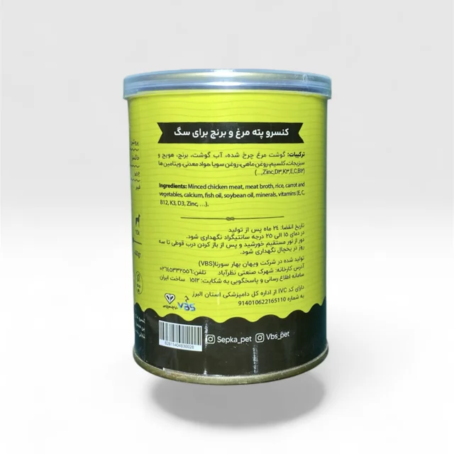 کنسرو سگ بالغ سپکا (Sepka) پته با طعم مرغ و برنج 400 گرم