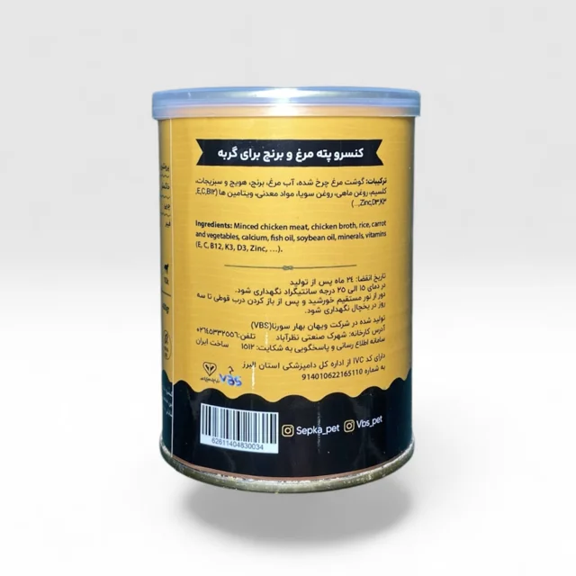 کنسرو گربه بالغ سپکا (Sepka) پته با طعم مرغ و برنج 400 گرم