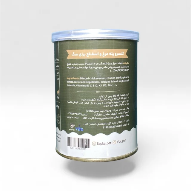 کنسرو سگ بالغ سپکا (Sepka) پته با طعم مرغ و اسفناج 400 گرم
