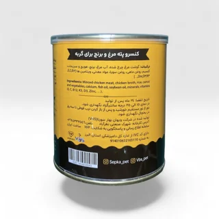 کنسرو گربه بالغ سپکا (Sepka) پته با طعم مرغ و برنج 800 گرم