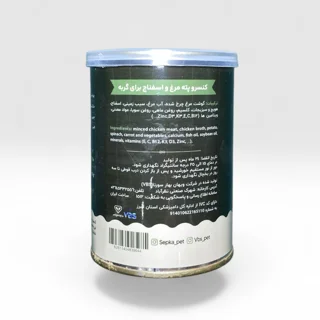 کنسرو گربه بالغ سپکا (Sepka) پته با طعم مرغ و اسفناج 400 گرم