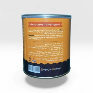 کنسرو سگ بالغ سپکا (Sepka) پته با طعم گوشت و کدوحلوایی 800 گرم