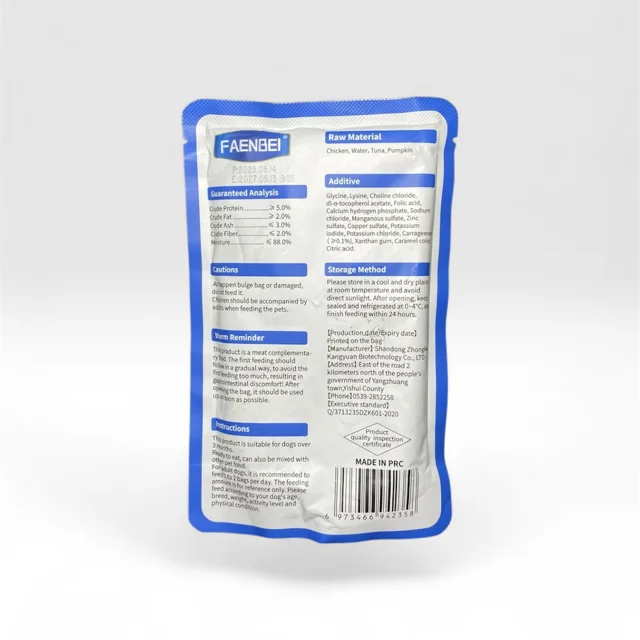 پوچ سگ FAENBEI (فنبی) تکه ای با طعم ماهی تن، مرغ و کدو حلوایی 130 گرم