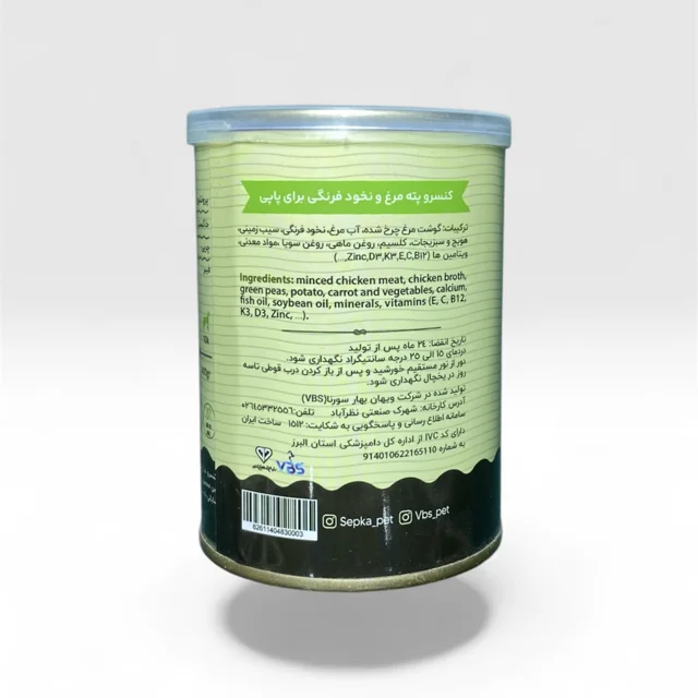 کنسرو توله سگ سپکا (Sepka) پته با طعم مرغ و نخودفرنگی 400 گرم